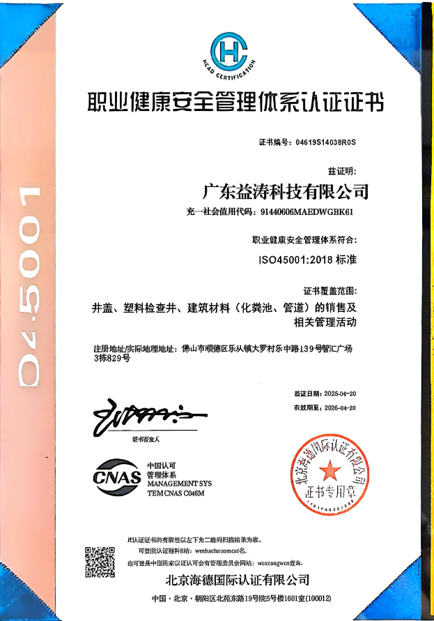 百色荣誉证书
